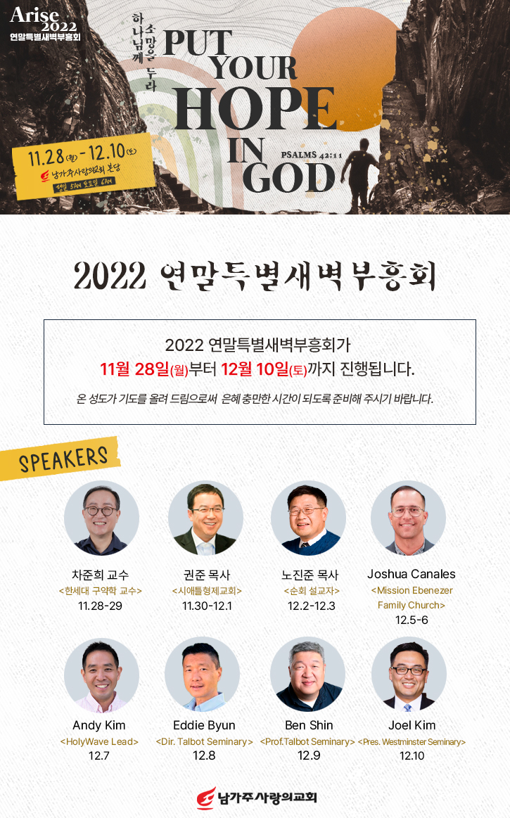 /data/pray_speaker/1669849524/홈페이지_설명서.jpg