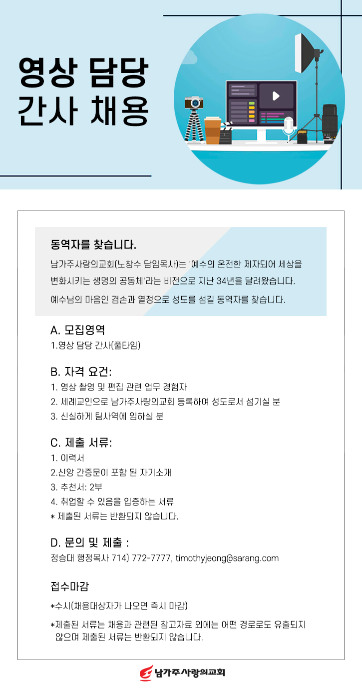 홈페이지_설명서2.jpg