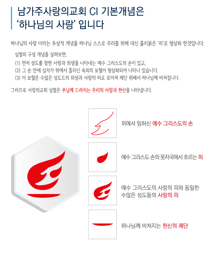 /data/sarang_intro/1550779105/심볼.jpg