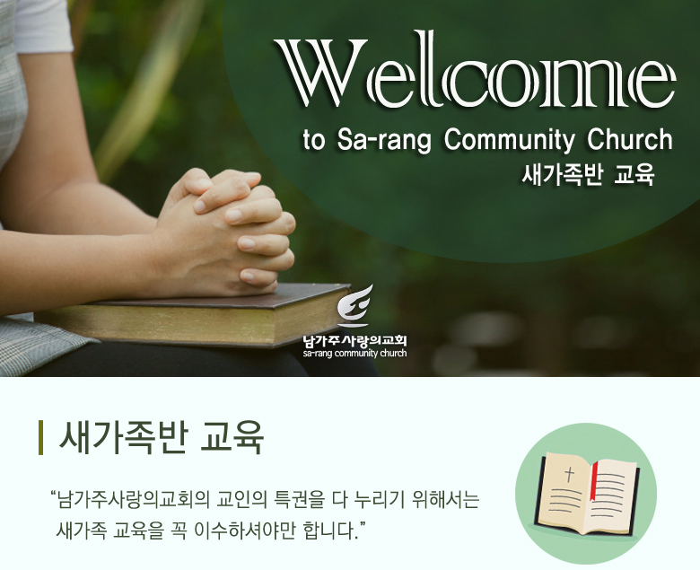 /data/sarang_newcomer/image1_10.jpg
