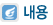 /data/training_disciple/22.gif