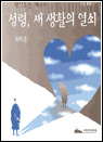 /data/training_leader/book_si_01.jpg