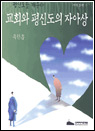 /data/training_leader/book_si_02.jpg