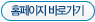 /data/training_prayer/homepage_btn.gif