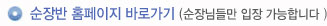 /data/training_soon/soon2.jpg